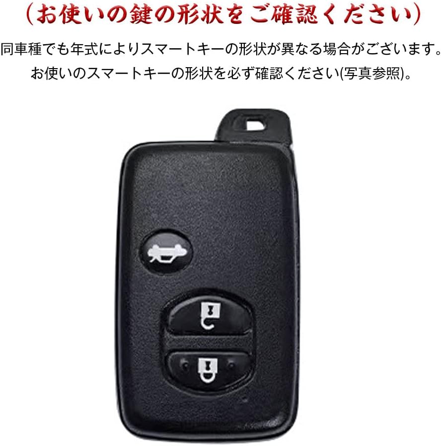 プリウス スマートキー 3個セット トヨタ純正 プリウス30系純正スマートキー 3個セットになり